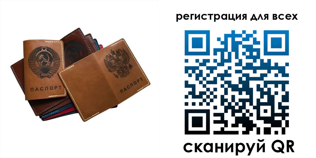 временная регистрация для всех в Набережных Челнах
