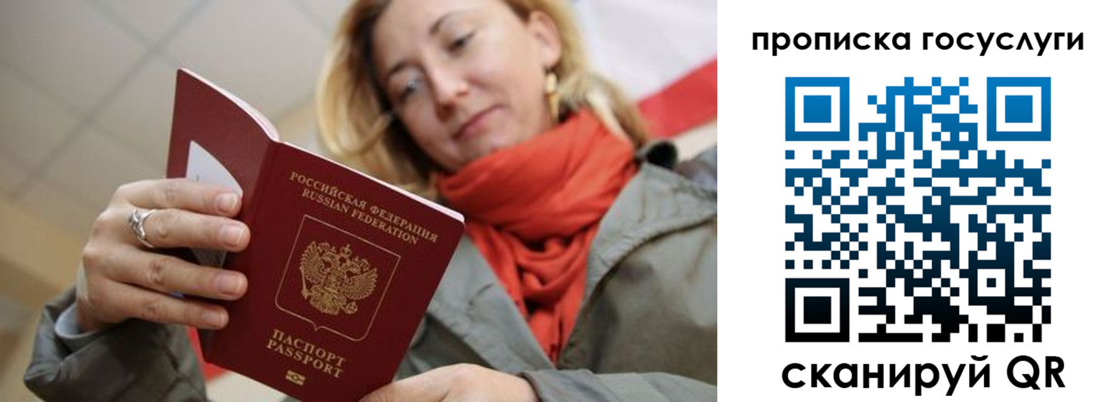 регистрация в Набережных Челнах