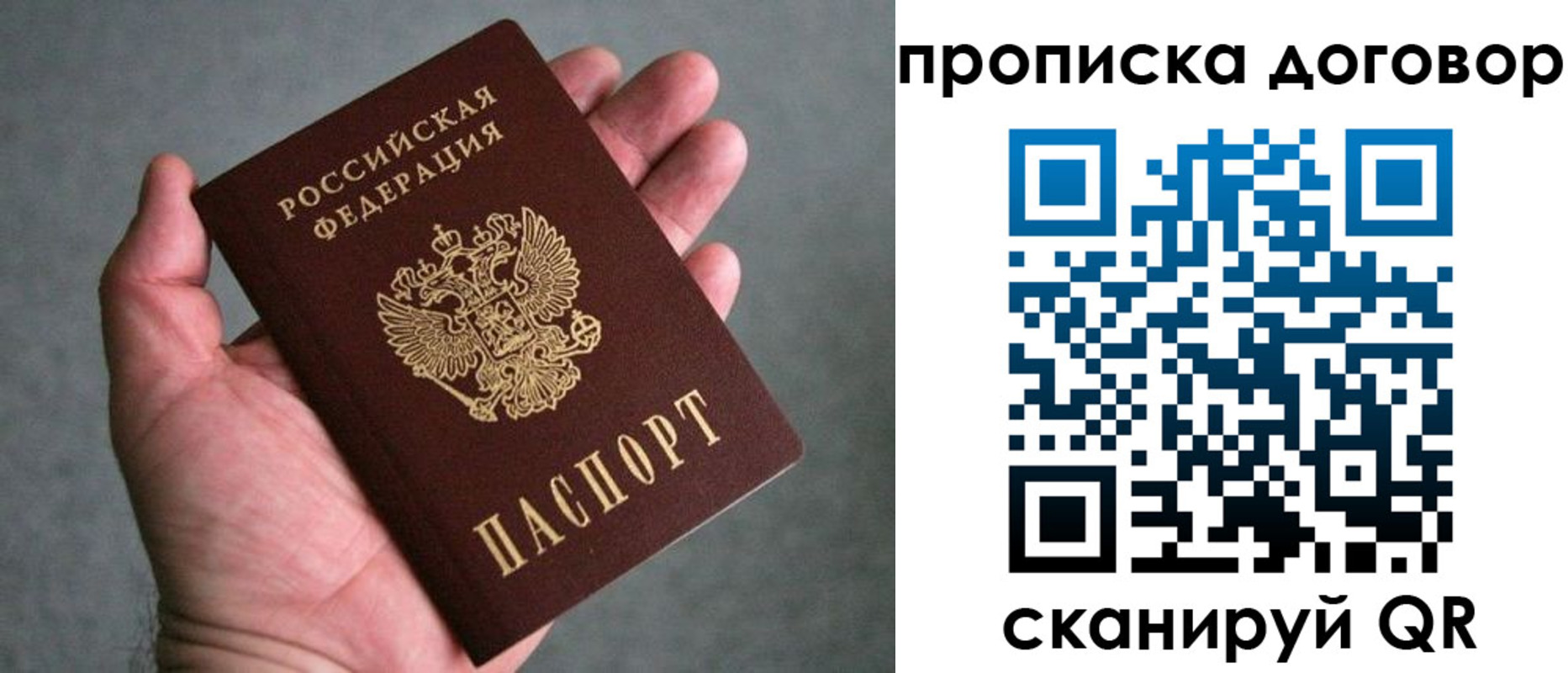 регистрация для дет. сада в Набережных Челнах