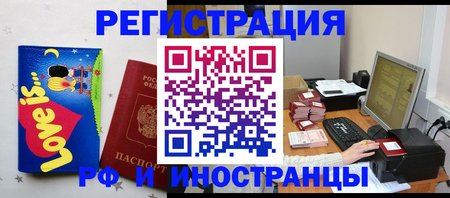 регистрация для школы в Набережных Челнах