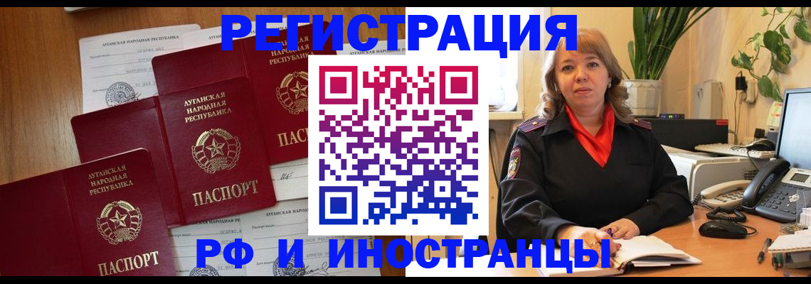 найти адрес прописки в Набережных Челнах